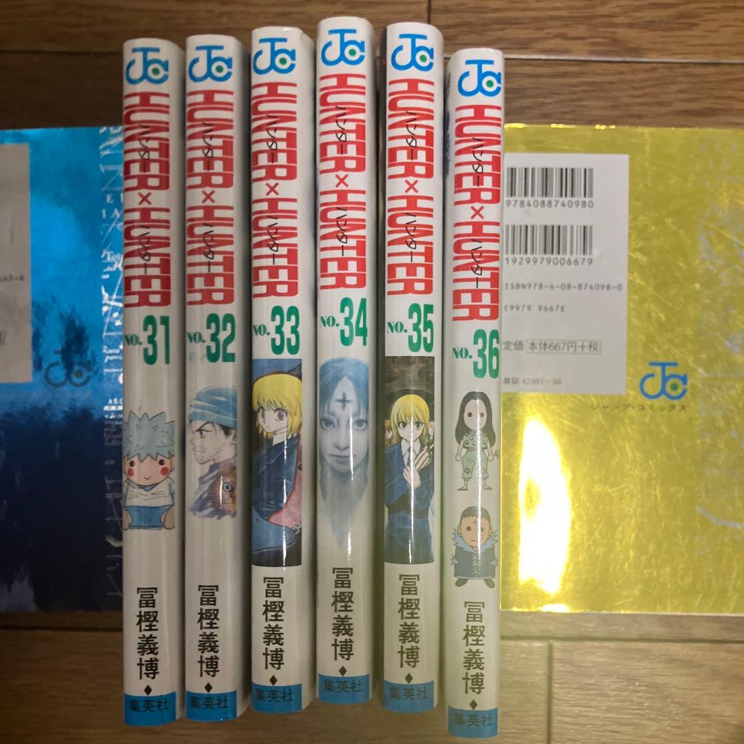 ハンター×ハンター セット(1〜36)