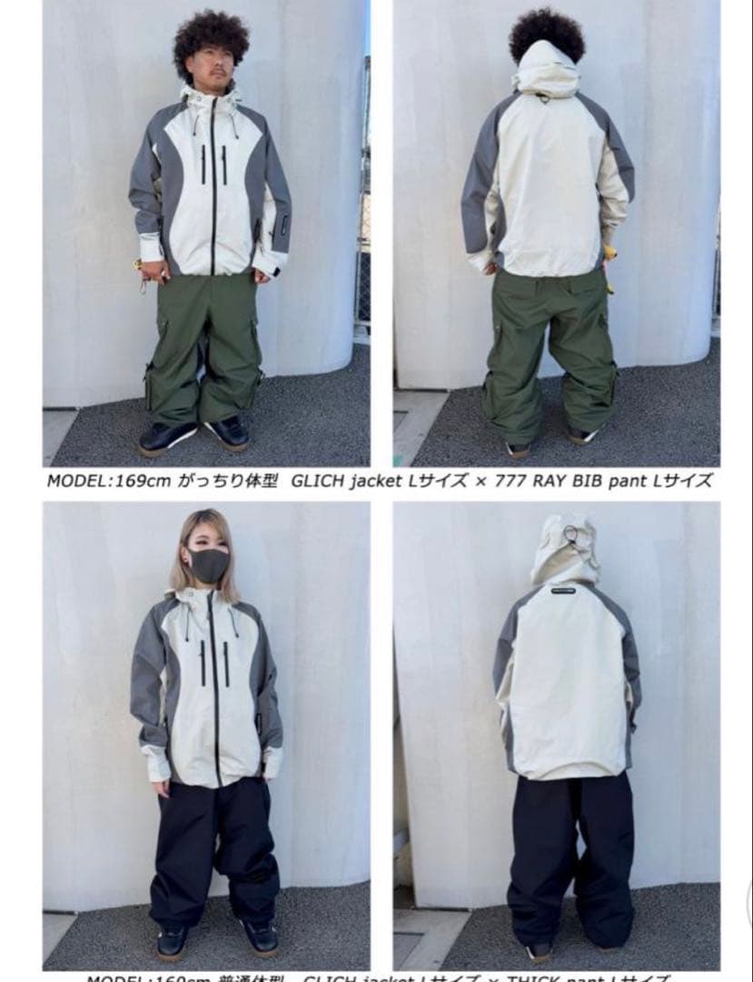 新品 NOMADIK グリッチジャケット　Lサイズ　タグ付送料込み