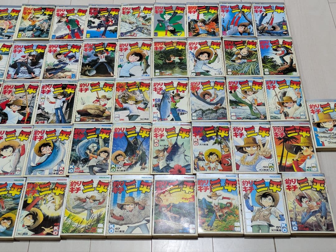 全初版！釣りキチ三平 漫画 矢口高雄 講談社 KCコミックス 漫画 52冊セット