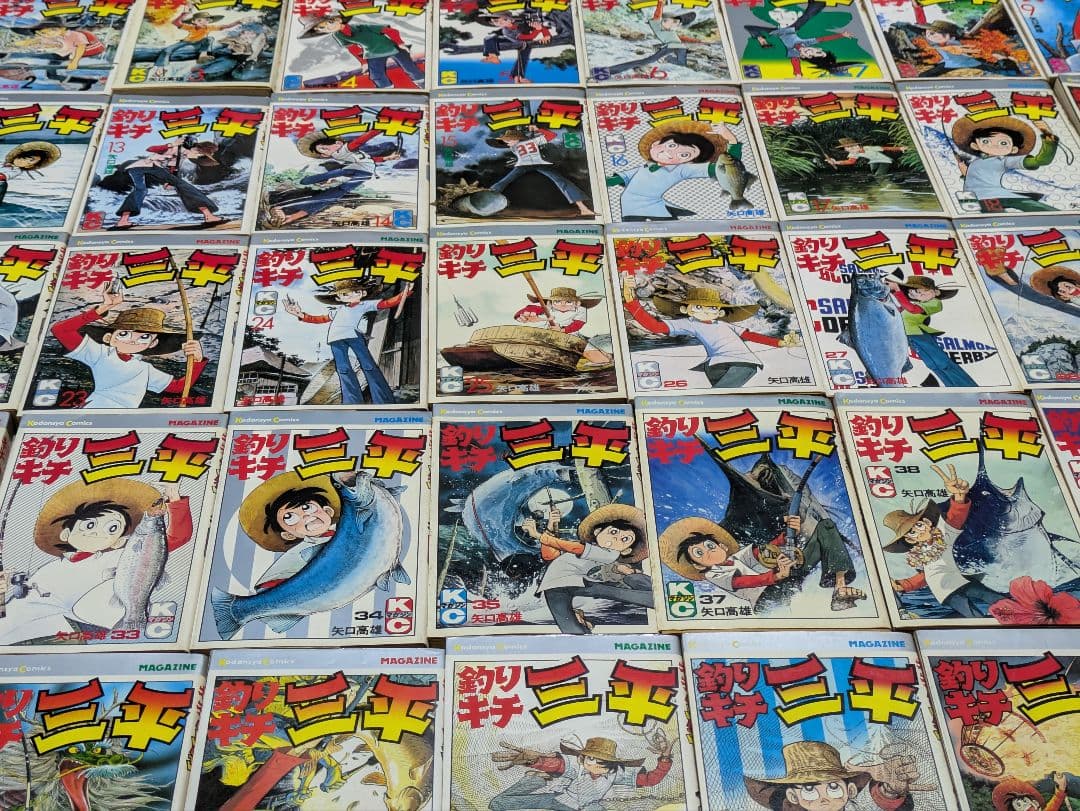 全初版！釣りキチ三平 漫画 矢口高雄 講談社 KCコミックス 漫画 52冊セット