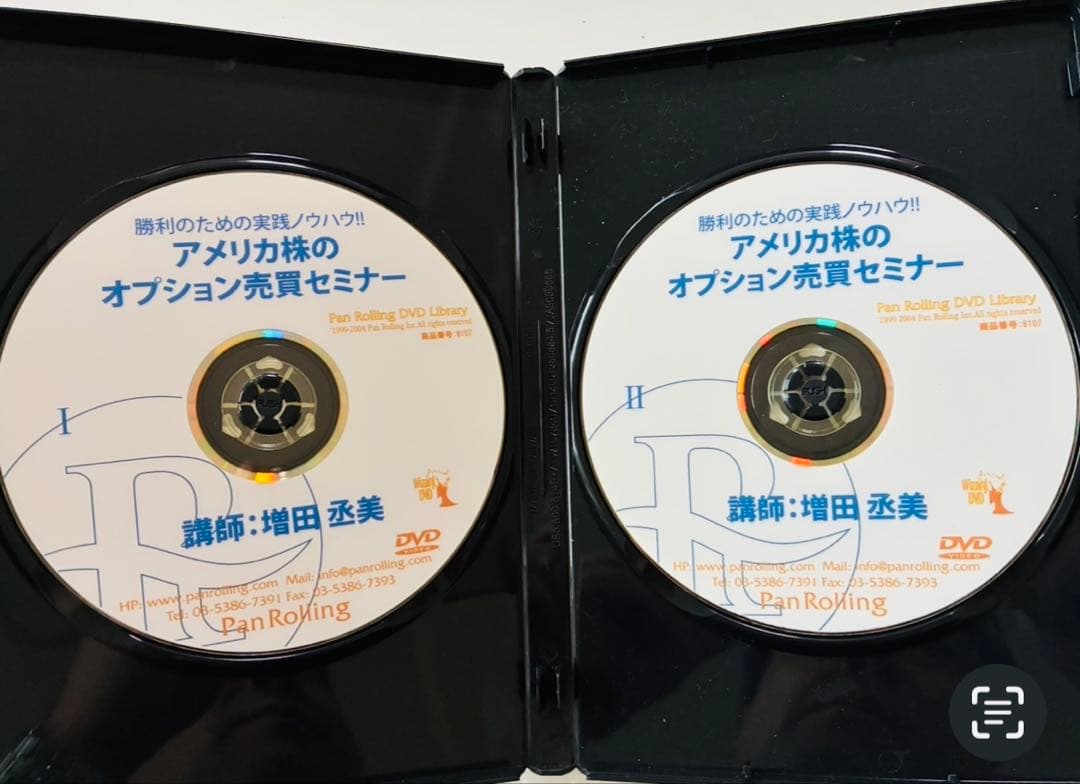 【DVD】アメリカ株のオプション売買セミナー