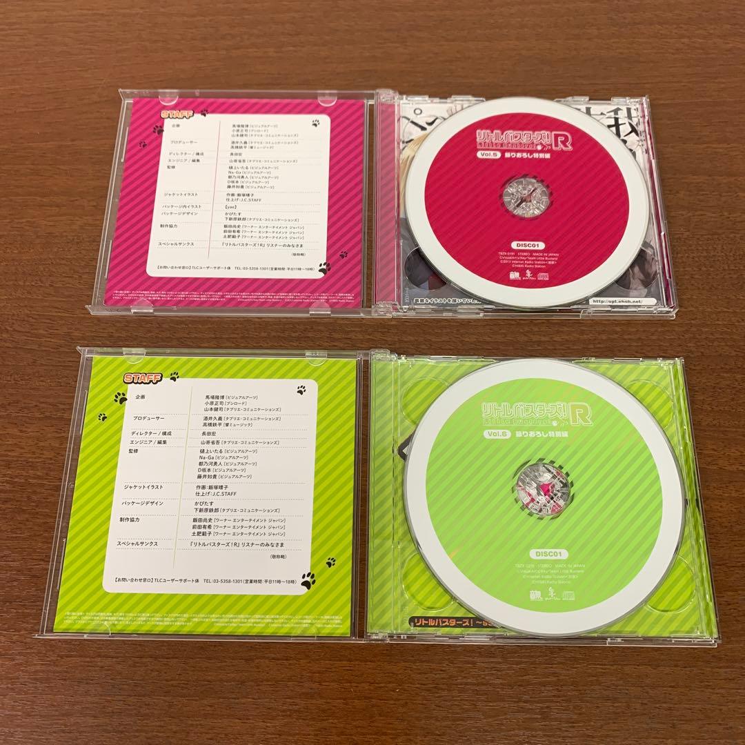 ❶　リトルバスターズR Vol.1～10 ラジオCD　※ばら売り不可