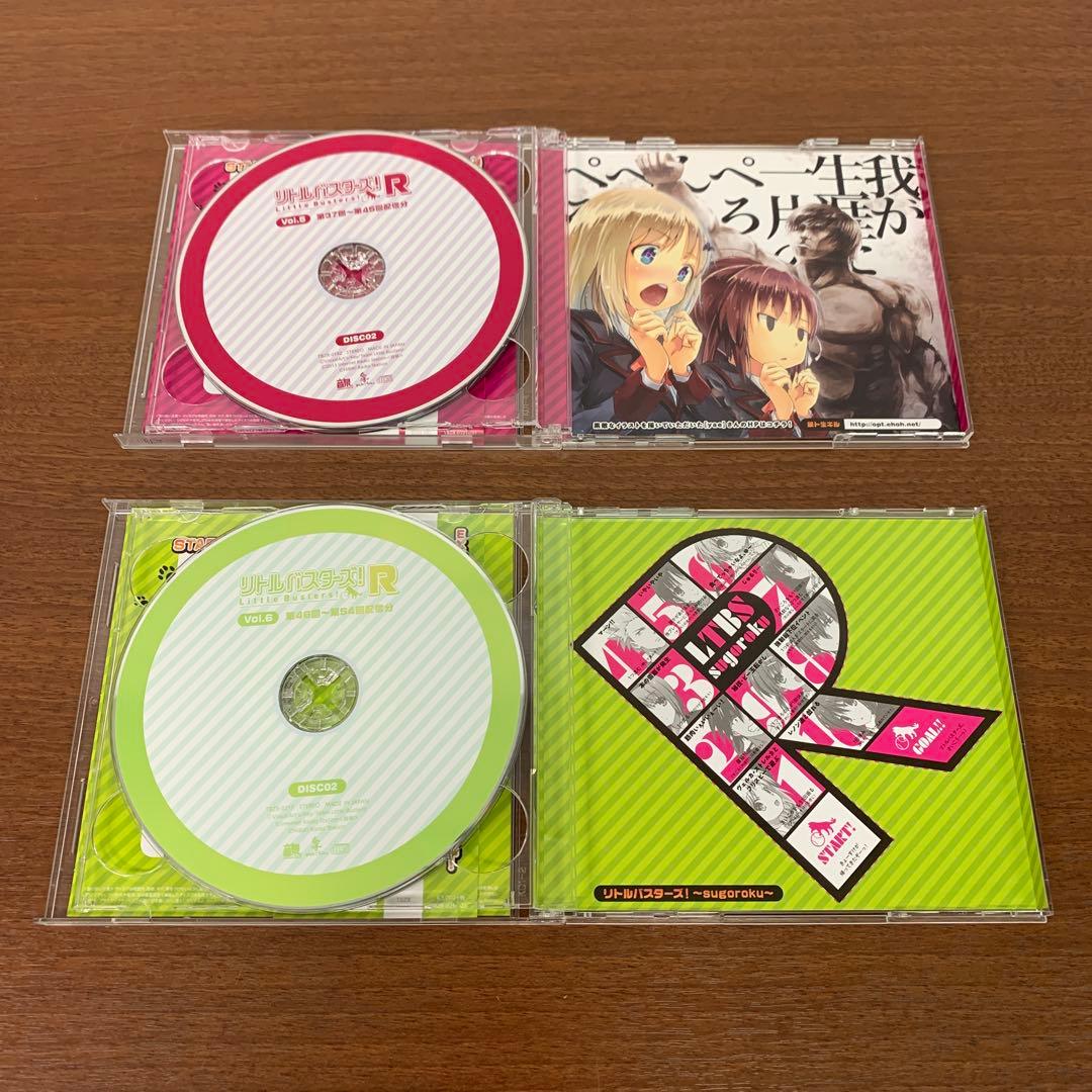 ❶　リトルバスターズR Vol.1～10 ラジオCD　※ばら売り不可