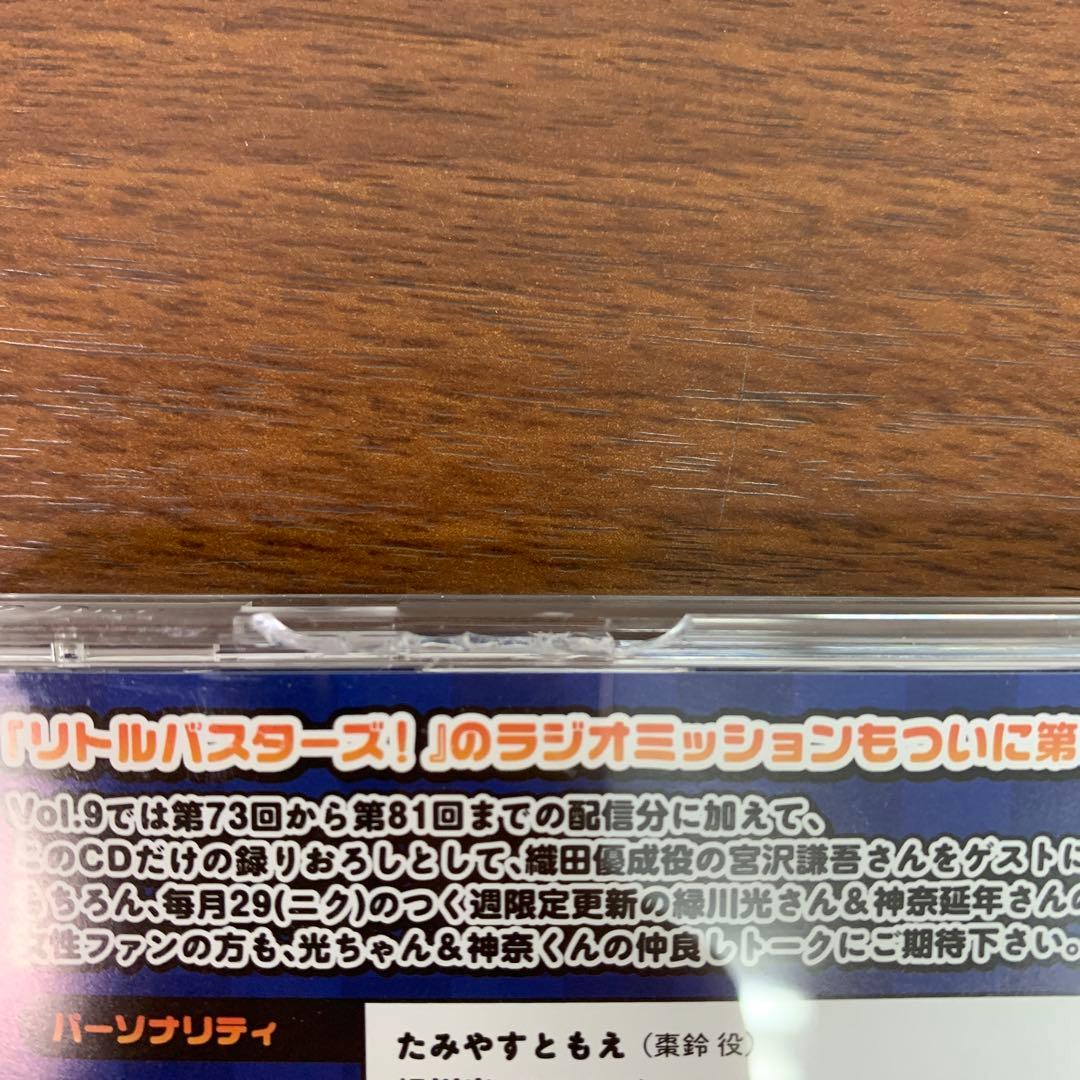 ❶　リトルバスターズR Vol.1～10 ラジオCD　※ばら売り不可