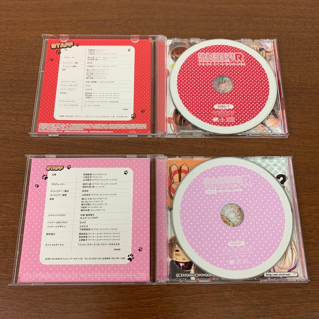 ❶　リトルバスターズR Vol.1～10 ラジオCD　※ばら売り不可