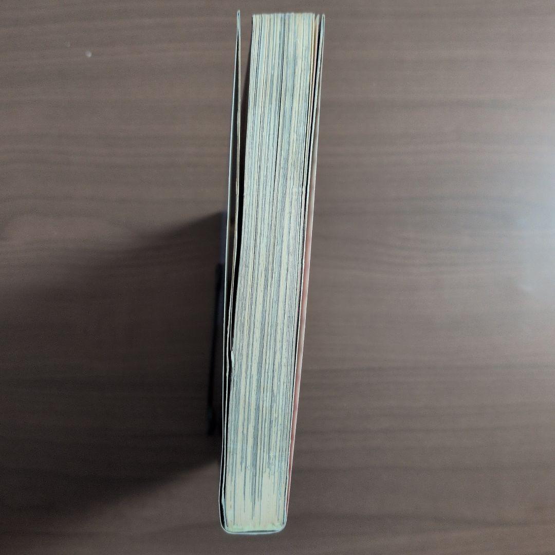 夜間閲覧室 長田ノオト 初版