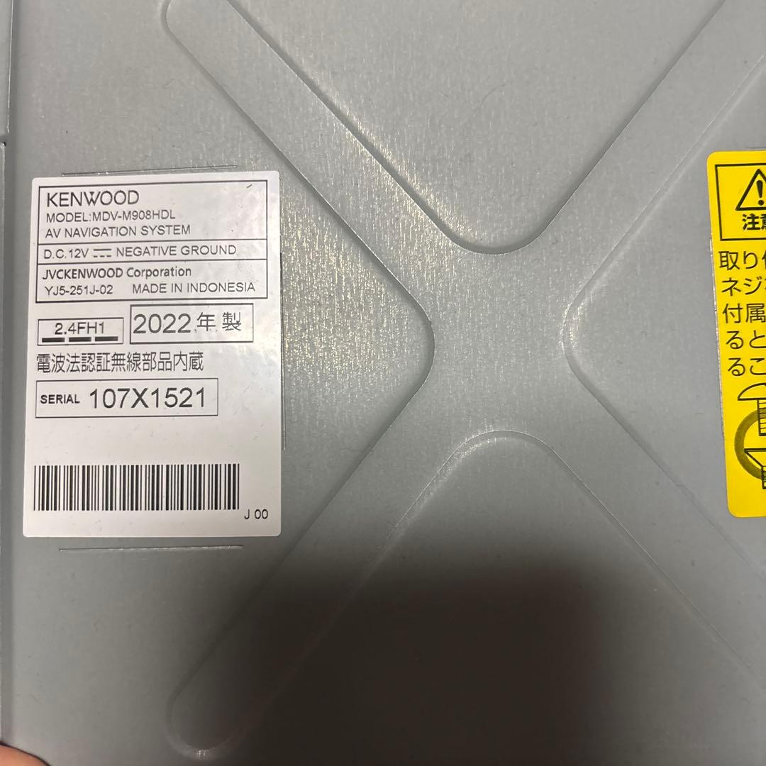 ケンウッド カーナビ 彩速 9インチ MDV-M908HDL HDモデル