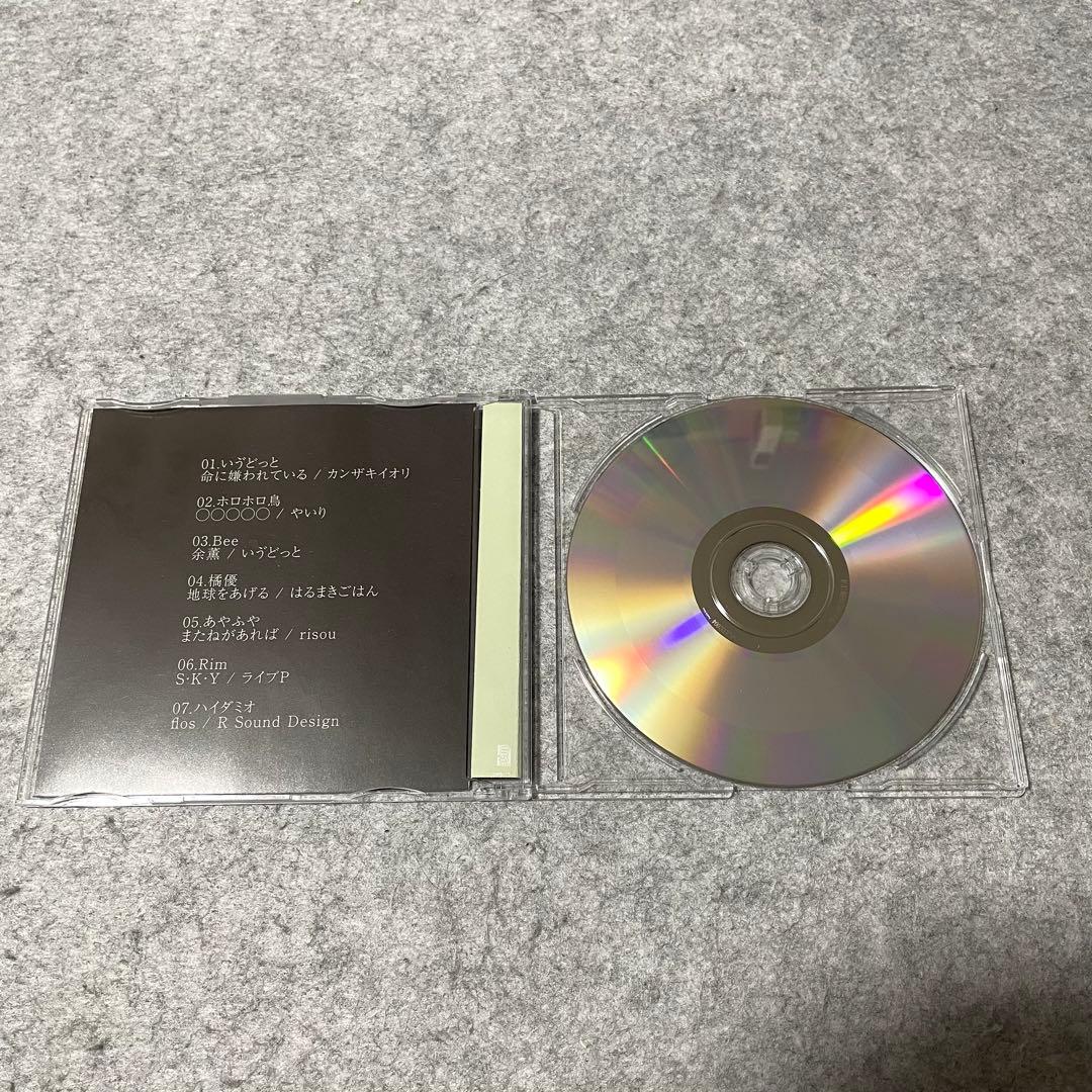 for you[2019冬盤] / 声だけでグッ。［CD］