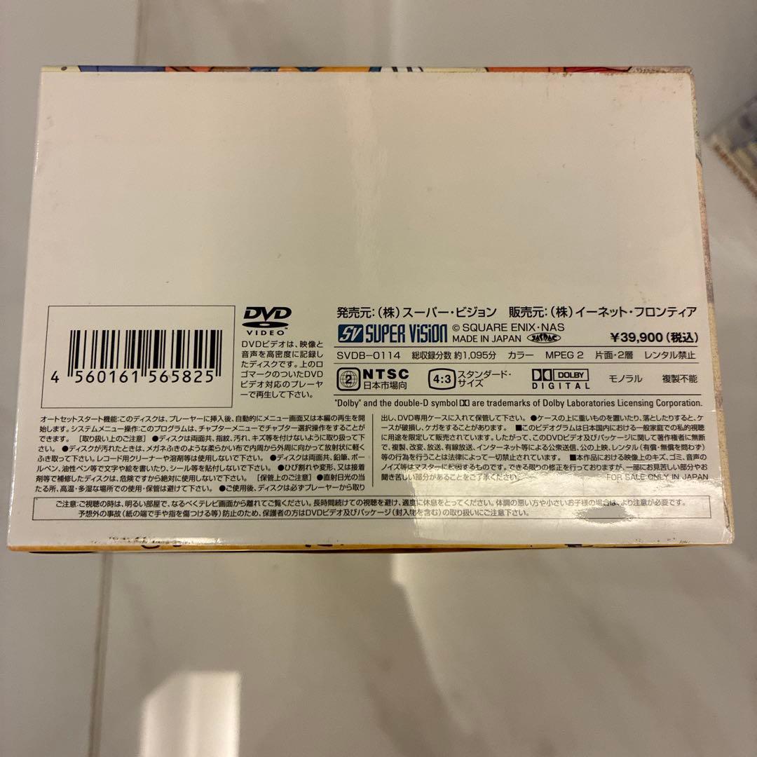 ドラゴンクエスト DVD-BOX 全巻セット