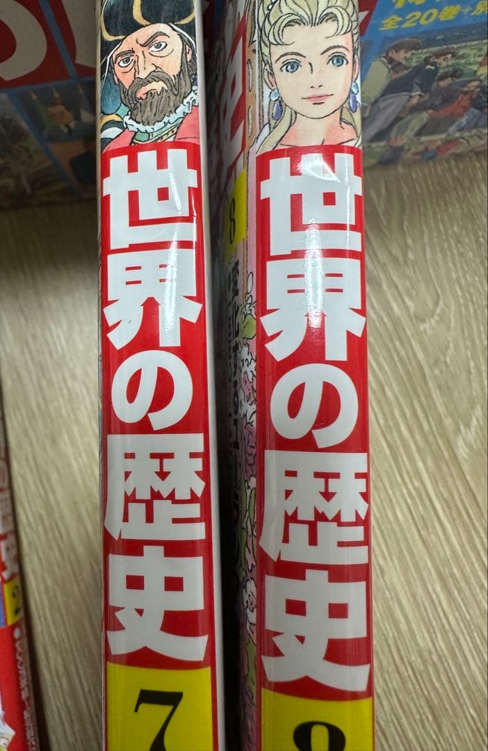 ほぼ未使用　角川まんが学習シリーズ『世界の歴史』全20巻+別巻　付録付