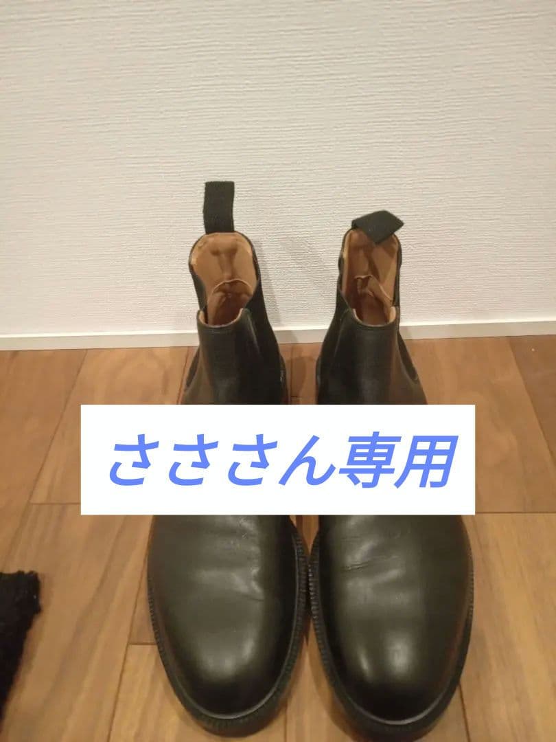 ユナイテッドアローズ BY フレンチ チェルシー ブーツ 【デュプイ社製レザー