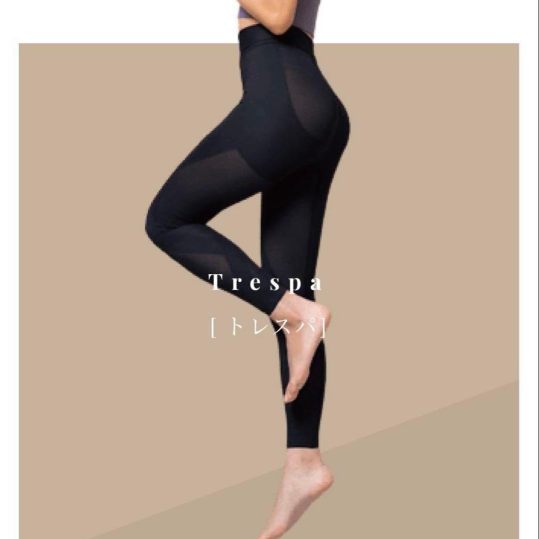 【lilypace】トレスパ　Mサイズ　プーアボーテ