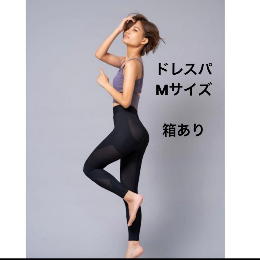 【lilypace】トレスパ　Mサイズ　プーアボーテ