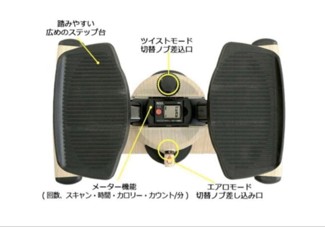 【シート付き】東急スポーツオアシス 木目調 ツイストステッパー