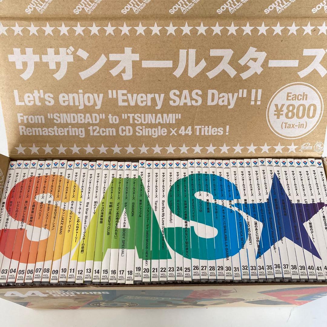 【未開封・美品】サザンオールスターズ 44シングルズコンテナー 限定CDセット