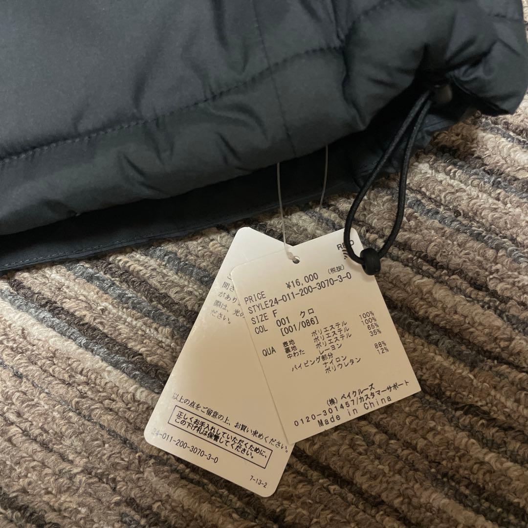 Spick and Span スピックアンドスパン　ダウンベスト