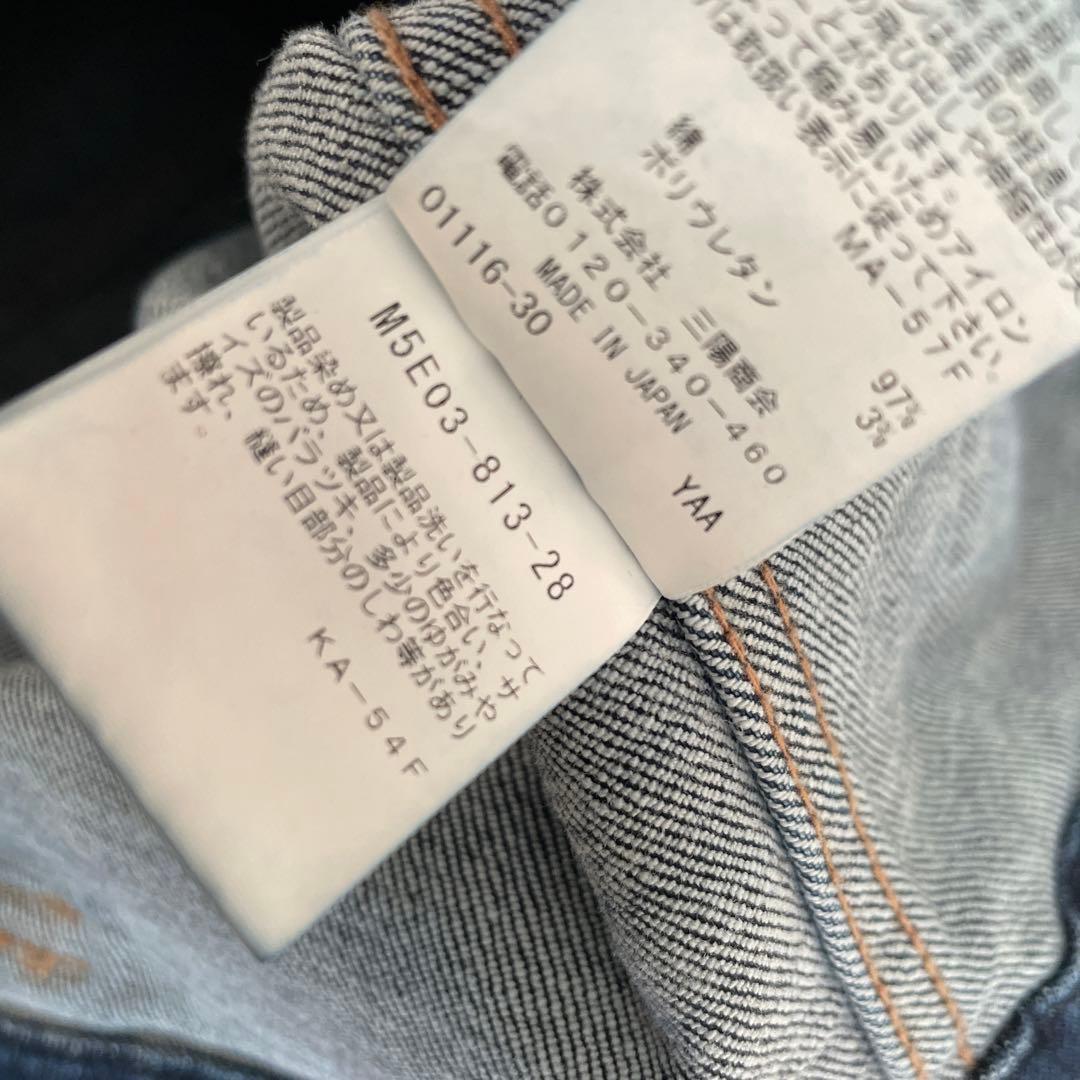 EPOCAエポカ デニム　ジャケット