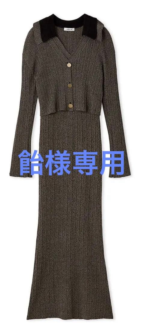 FRAY I.D ポロカラーアンサンブルリブニットワンピース