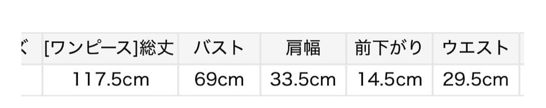 FRAY I.D ポロカラーアンサンブルリブニットワンピース