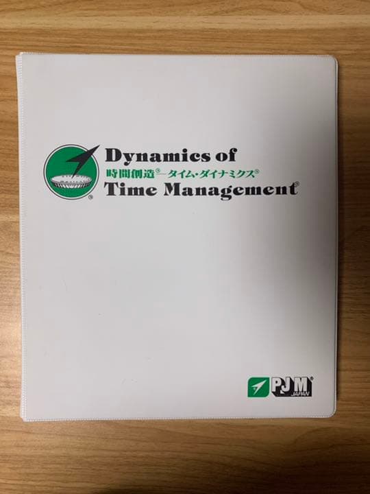 パーソナルモティベーションの力