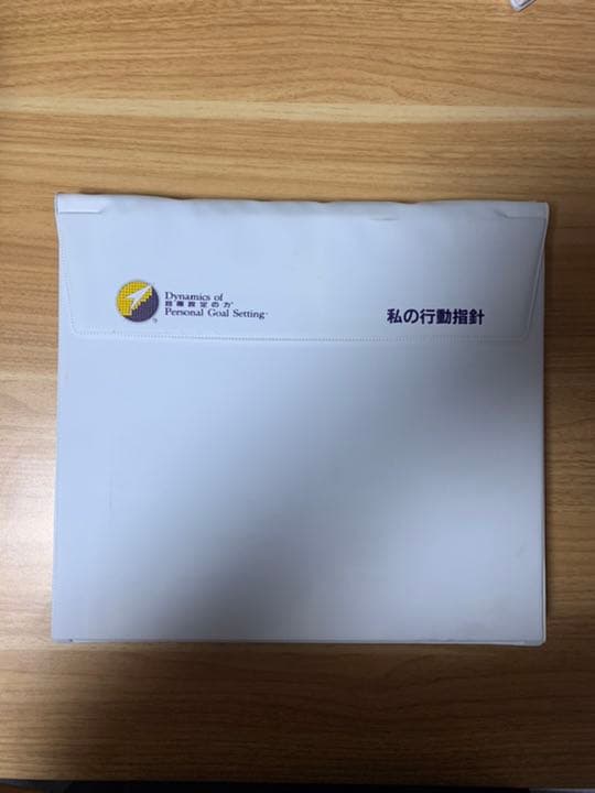 パーソナルモティベーションの力