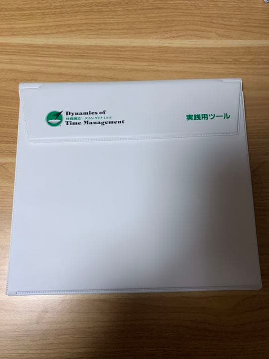 パーソナルモティベーションの力