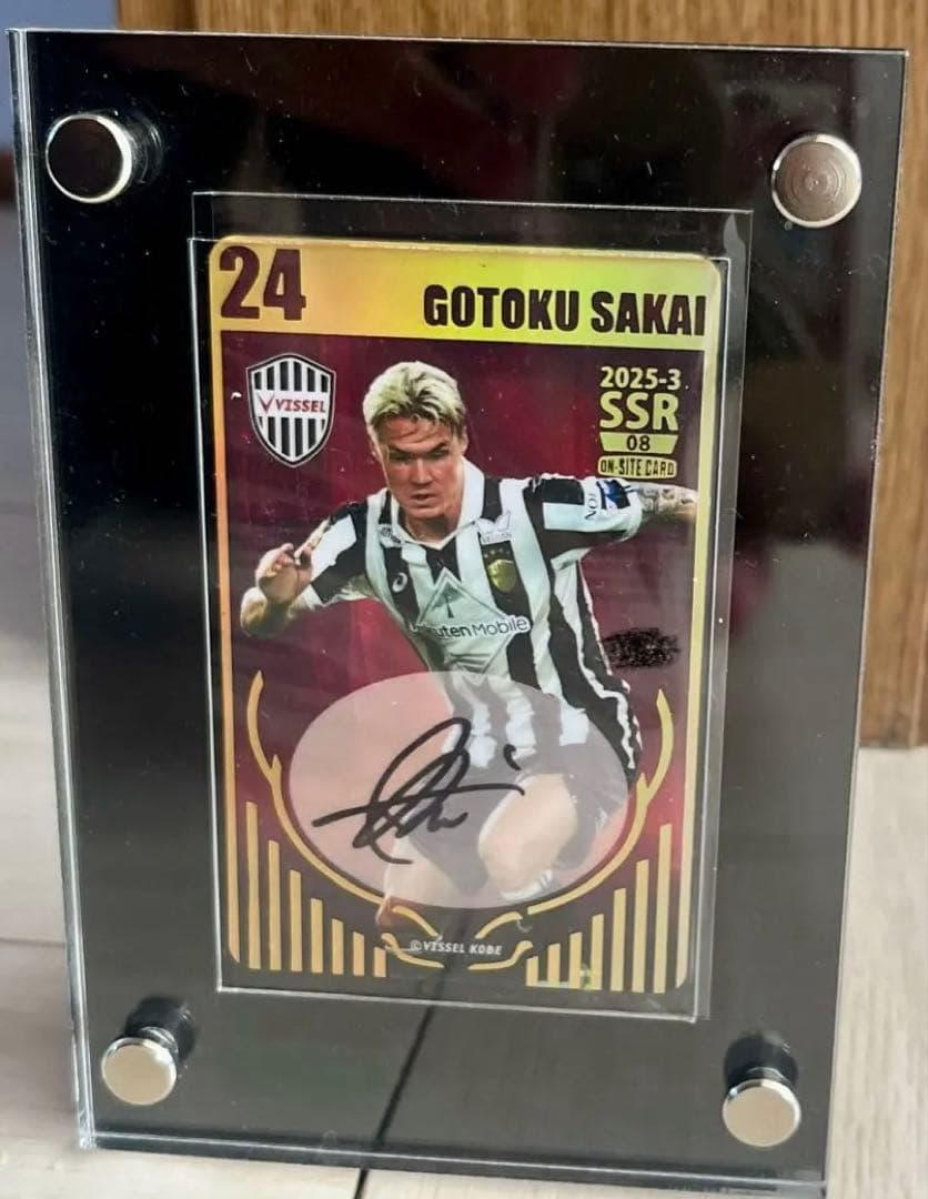 ヴィッセル神戸 オンサイトカード