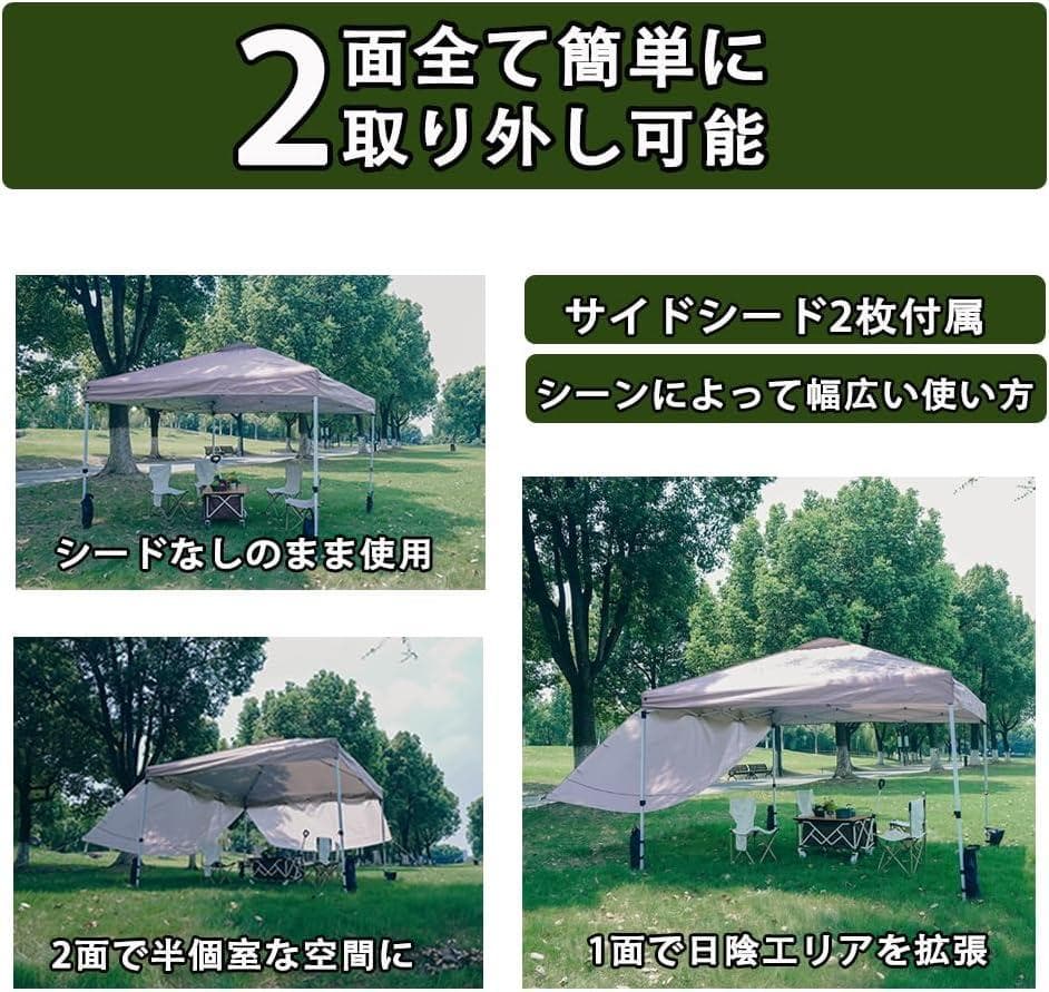 タープテント 3m×3m 組み立て簡単 安定性 ベージュ UVカット タープ