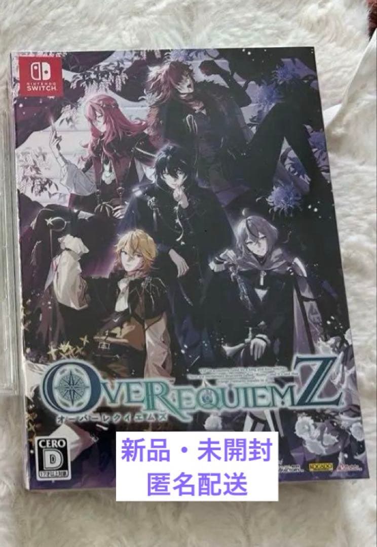 OVER REQUIEMZ オーバーレクイエムズ　特装版　オバレク　Switch