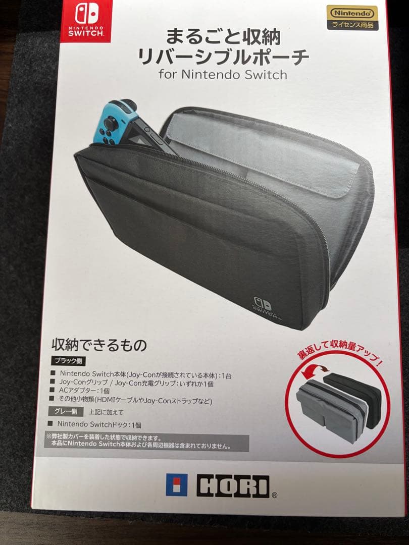 Nintendo Switch 本体＋リングフィットアドベンチャー