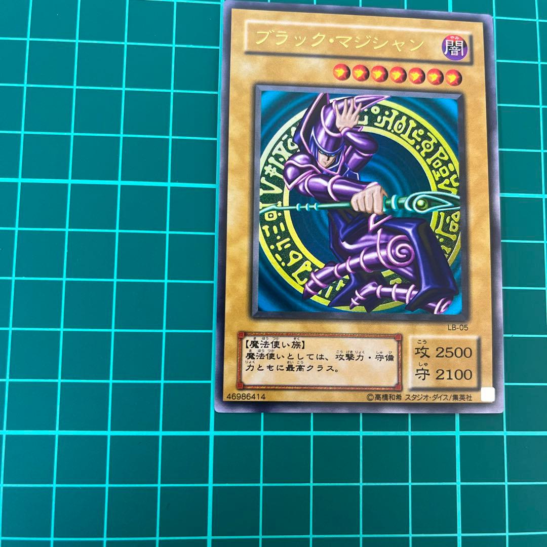 ぽ*ん様 ブラックマジシャン　ウルトラ　2期　極美品〜完美級