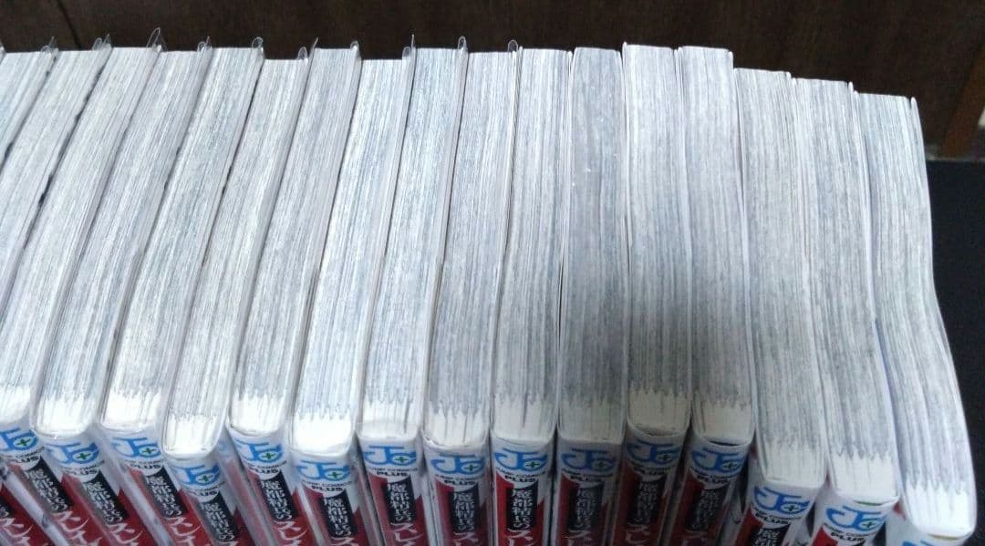 魔都精兵のスレイブ 1〜20巻　全巻　セット　特典多数