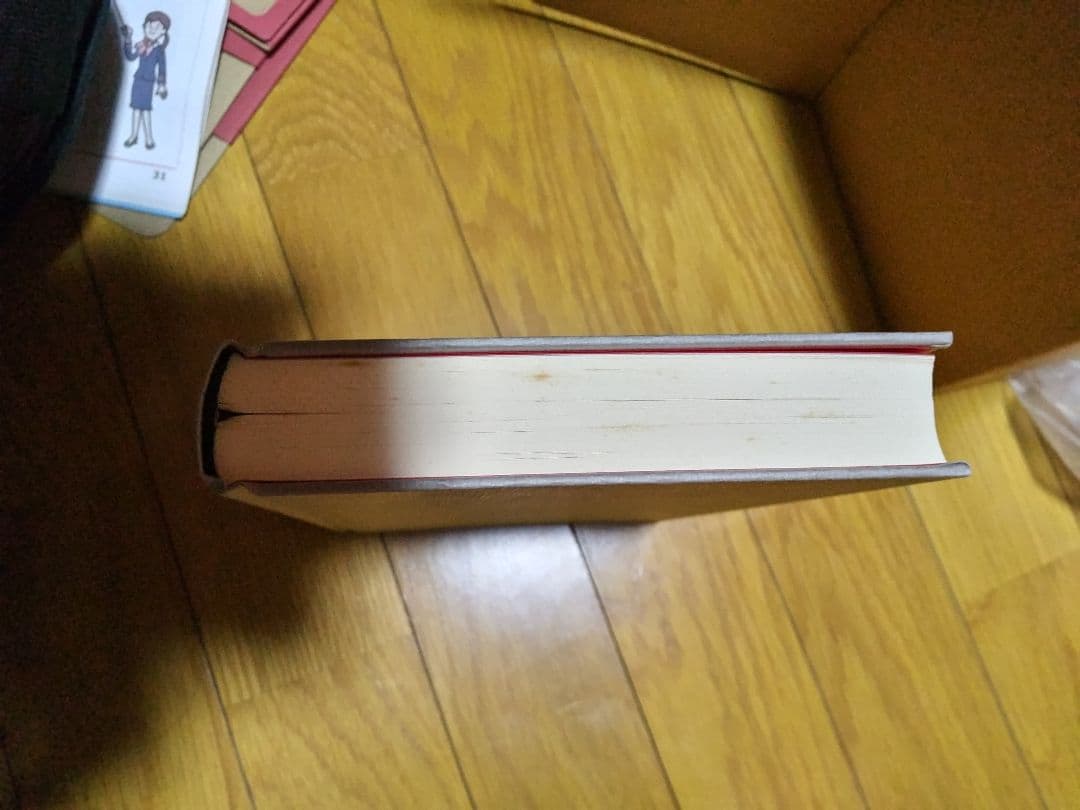 東京国際ブックフェア記念復刊 フランツ・カフカ 全12巻 新潮社