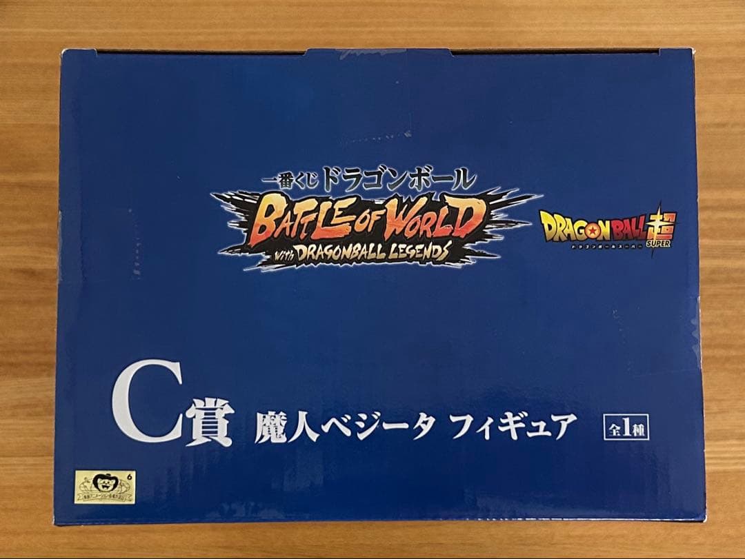 ドラゴンボール　一番くじ　魔人ベジータ　フィギュア