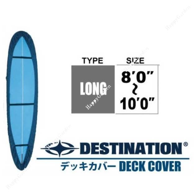 新品 ロングボード 用 ネイビー ディスティネーション デッキカバー サーフィン