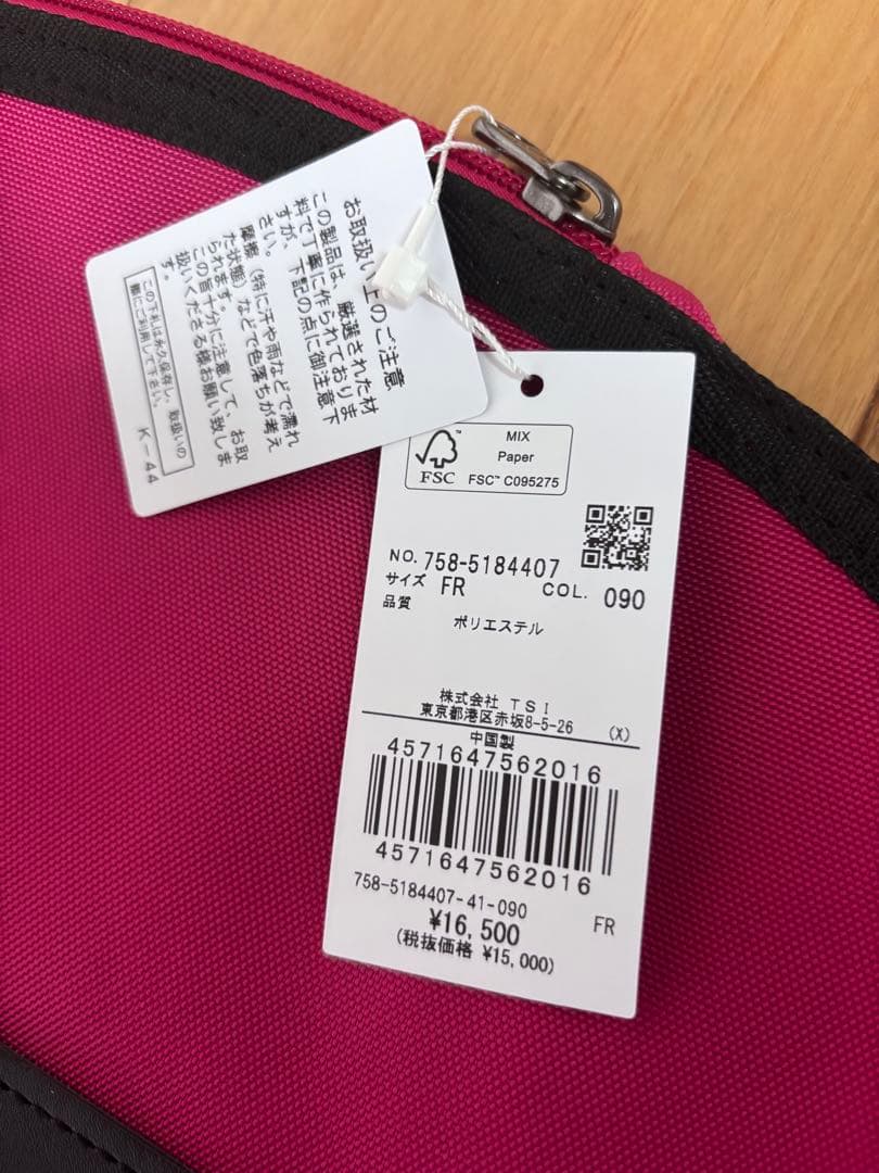 MASTER BUNNY EDITION ゴルフトラベルカバー