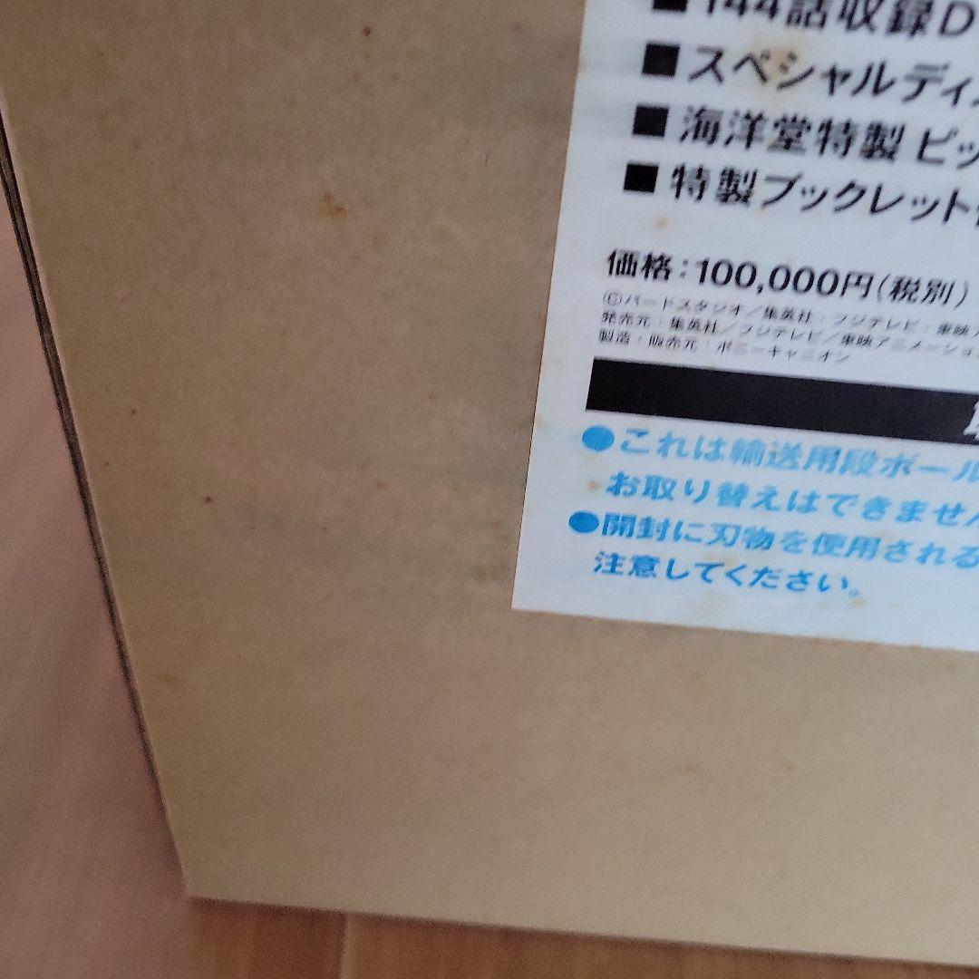 ドラゴンボールZ　DRAGON　BOX　1.2セット