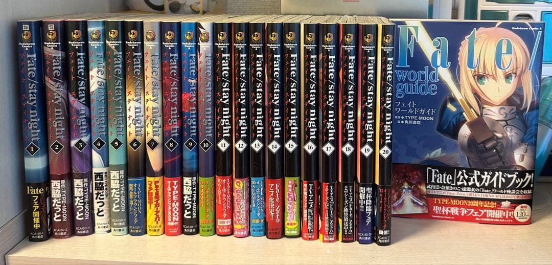 【激レア・希少品】 Fate/stay night 1〜20 全初版帯付きセット