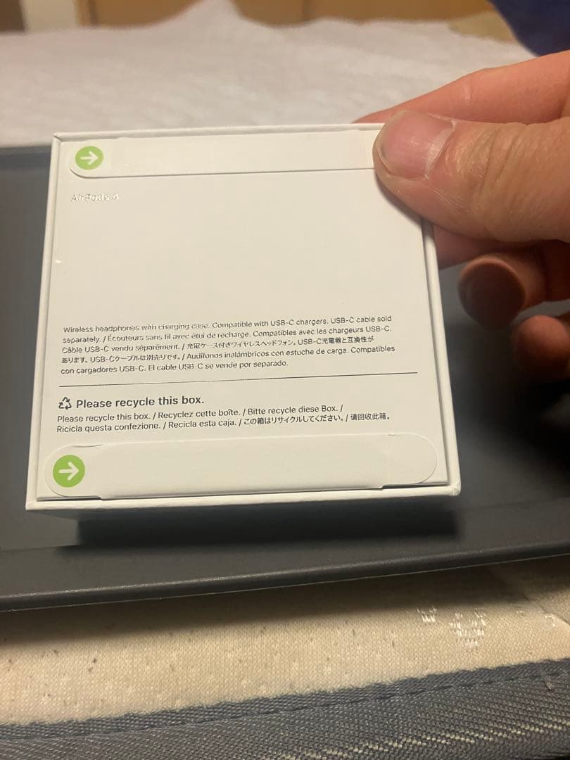 『Amazon購入品』　『新品未開封』AirPods4ノイキャン未搭載