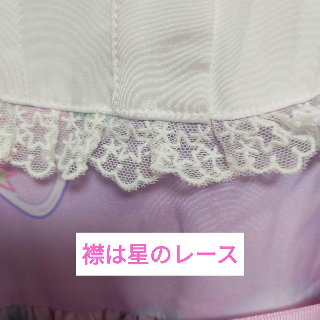 【to alice福袋5点セット】タグ付き美品！