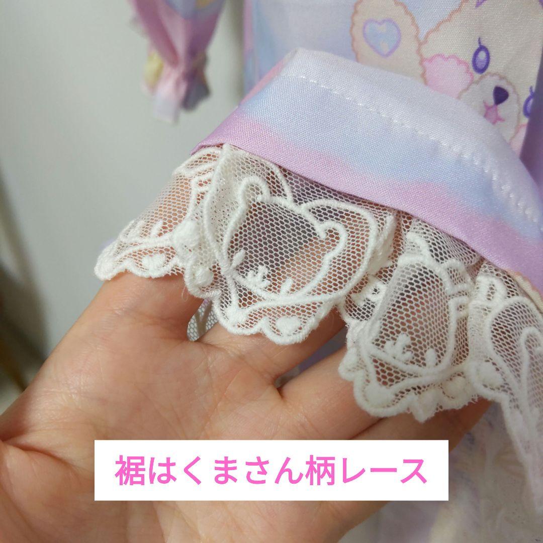 【to alice福袋5点セット】タグ付き美品！