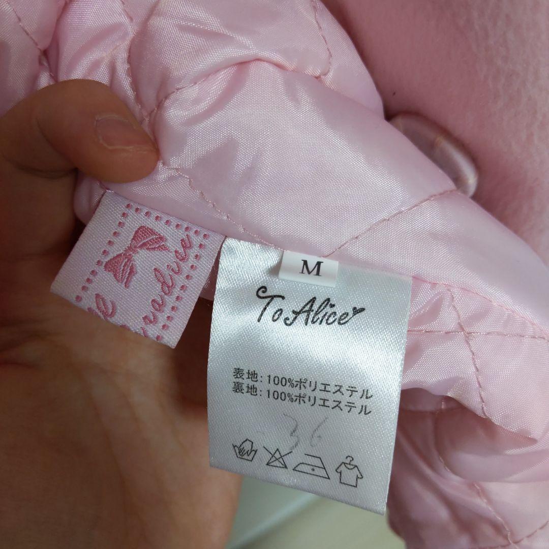 【to alice福袋5点セット】タグ付き美品！