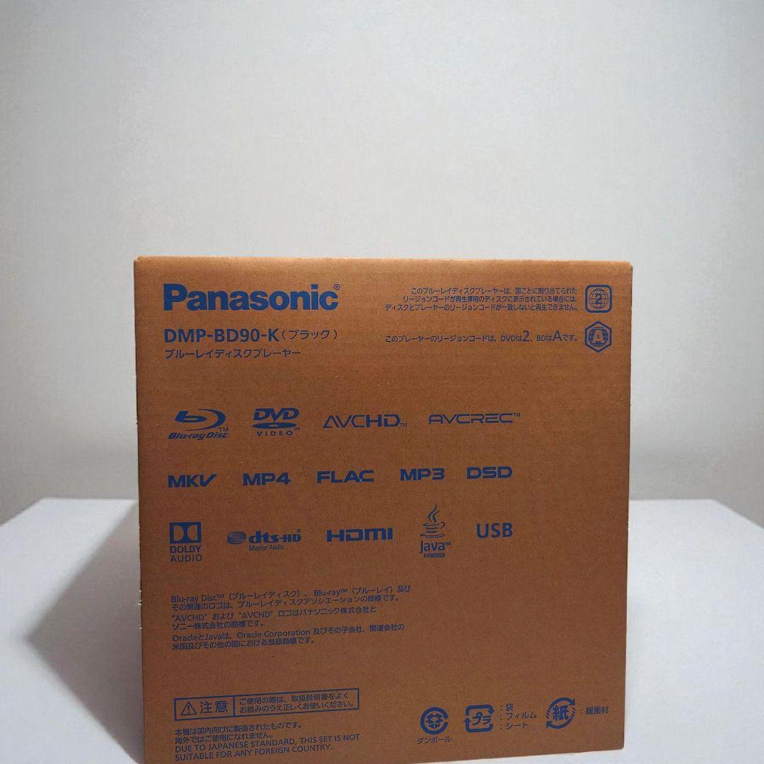 SEIRA　ブルーレイディスクプレーヤー DMP-BD90-K