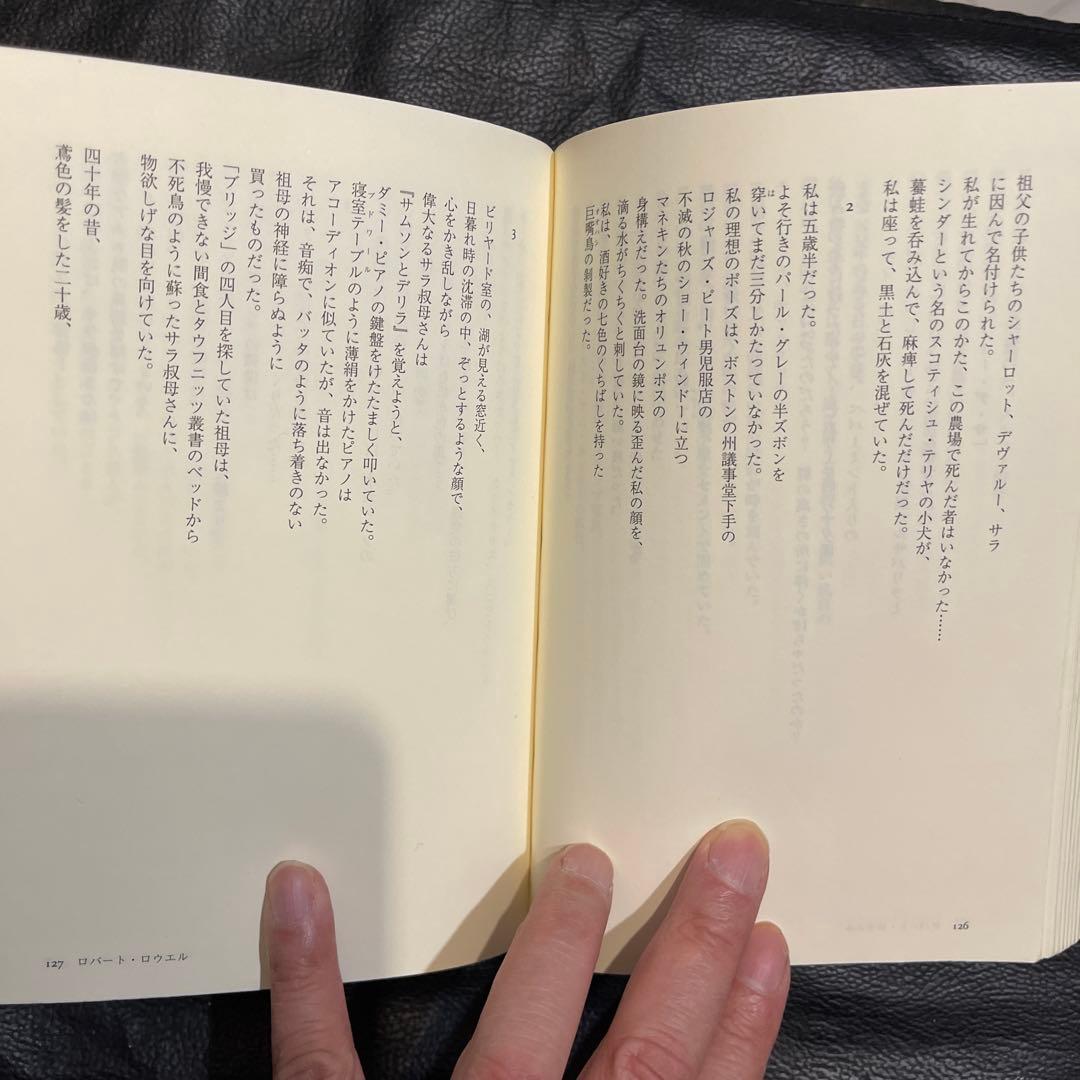 アメリカ現代詩101人集