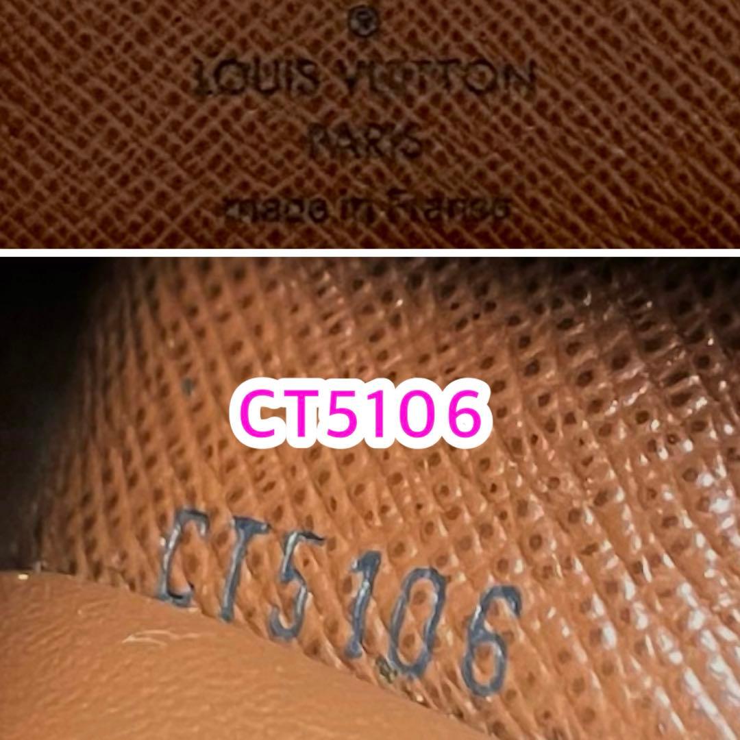 【超極美品】ルイヴィトン◆モノグラム4連キーケース◆限界価格❗️