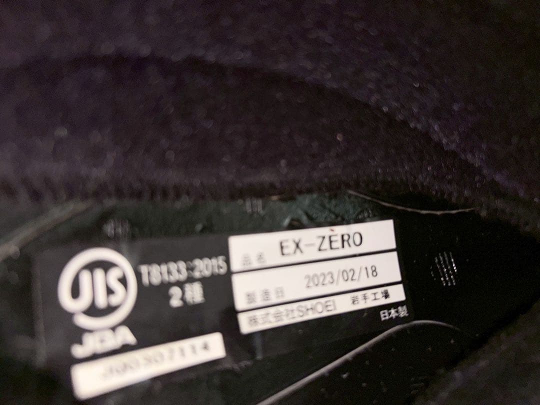 SHOEI EX-ZERO ホワイト フルフェイスヘルメット　Lサイズ