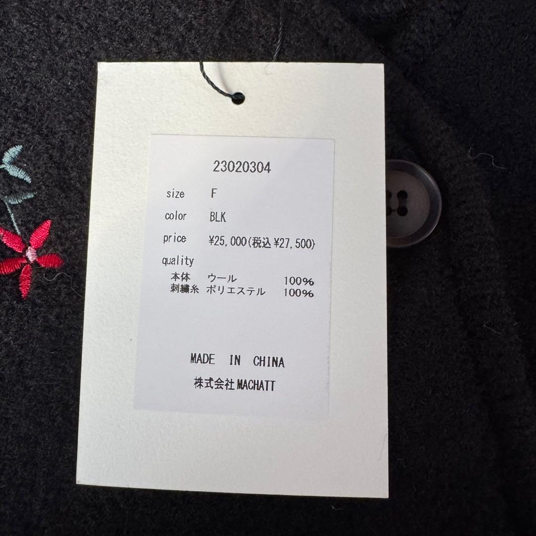 【新品タグ付】MACHATT マチャット 刺繍 ウール ジャケット カーディガン