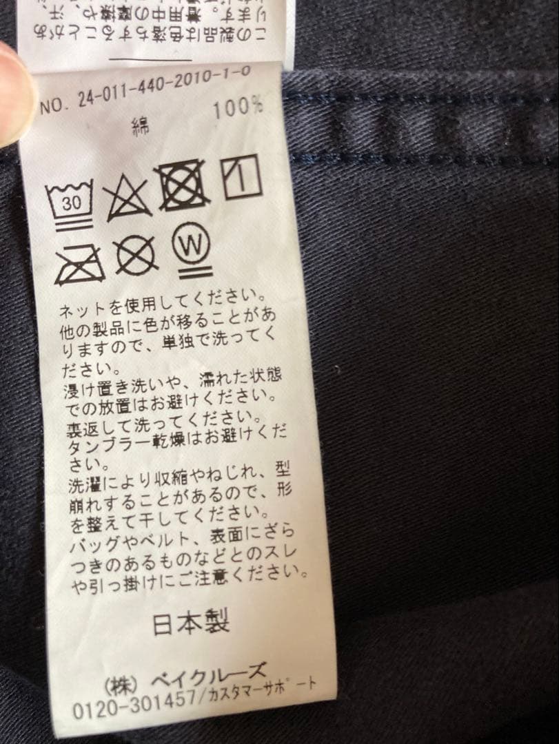 土日限定値下げ❗️ジャーナルスタンダードラックス バックサテン ミリタリーブルゾン