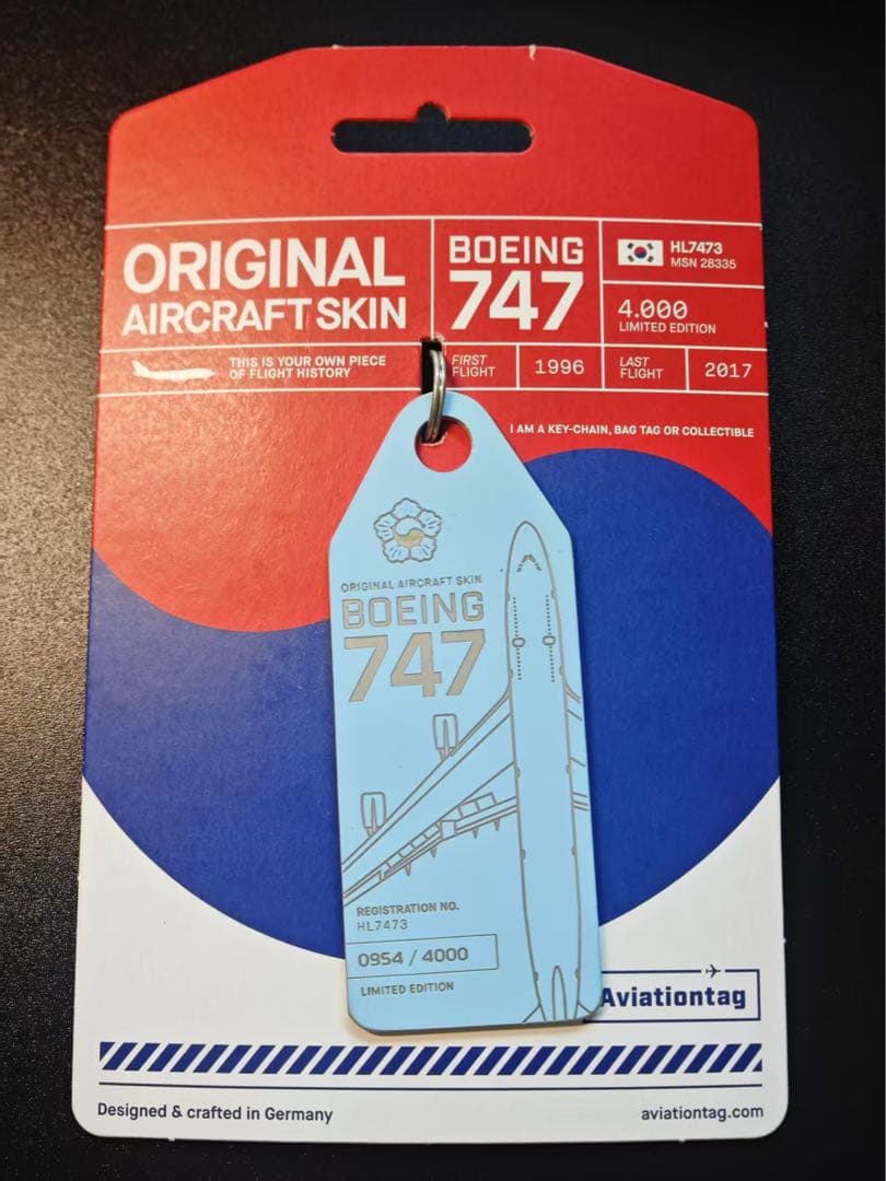大韓航空 Aviationtag ボーイング747 空の女王