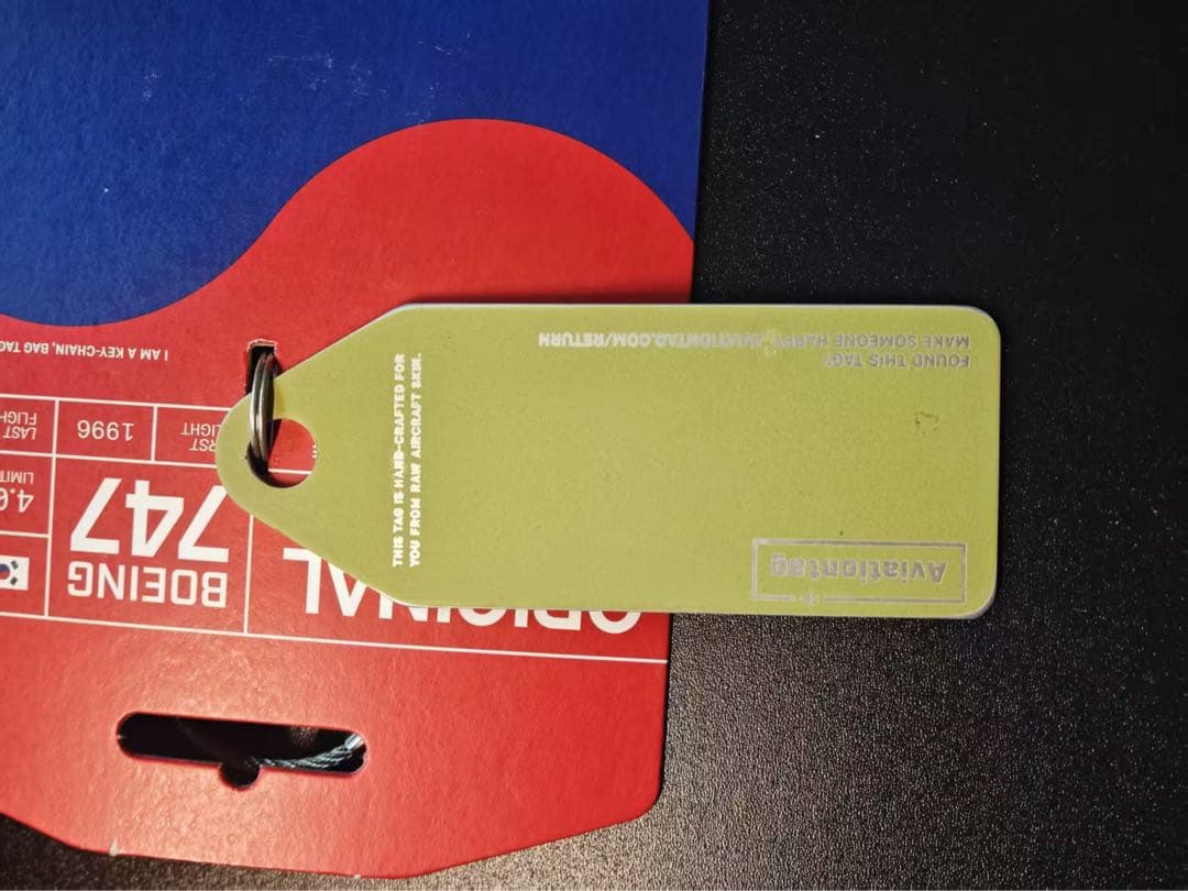 大韓航空 Aviationtag ボーイング747 空の女王